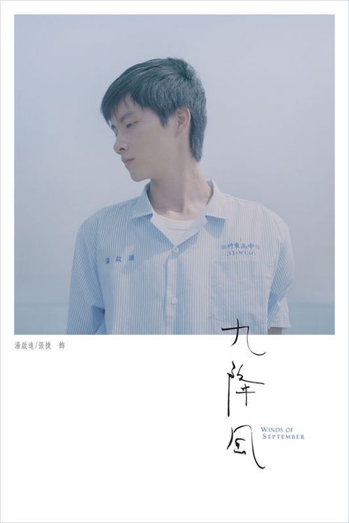 佛蒙特州 ID作假